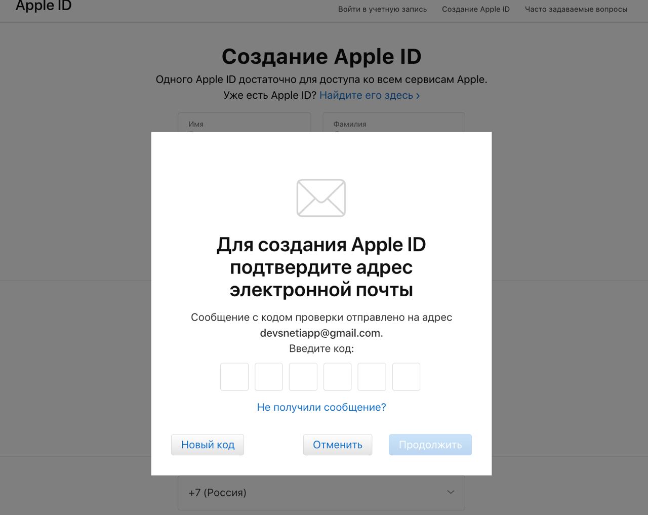 Как оплатить аккаунт App Store в России | neti.mobile