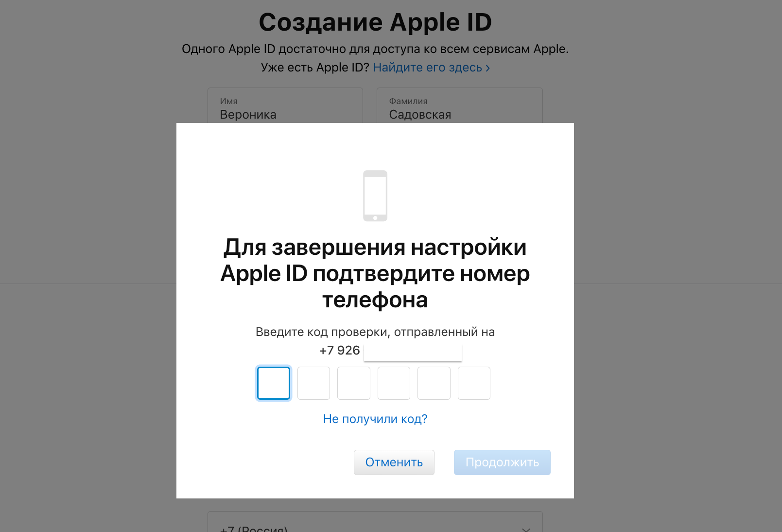 Как оплатить app store в 2024. Как оплатить приложение televizo. Оплата аккаунта в Smartlife.