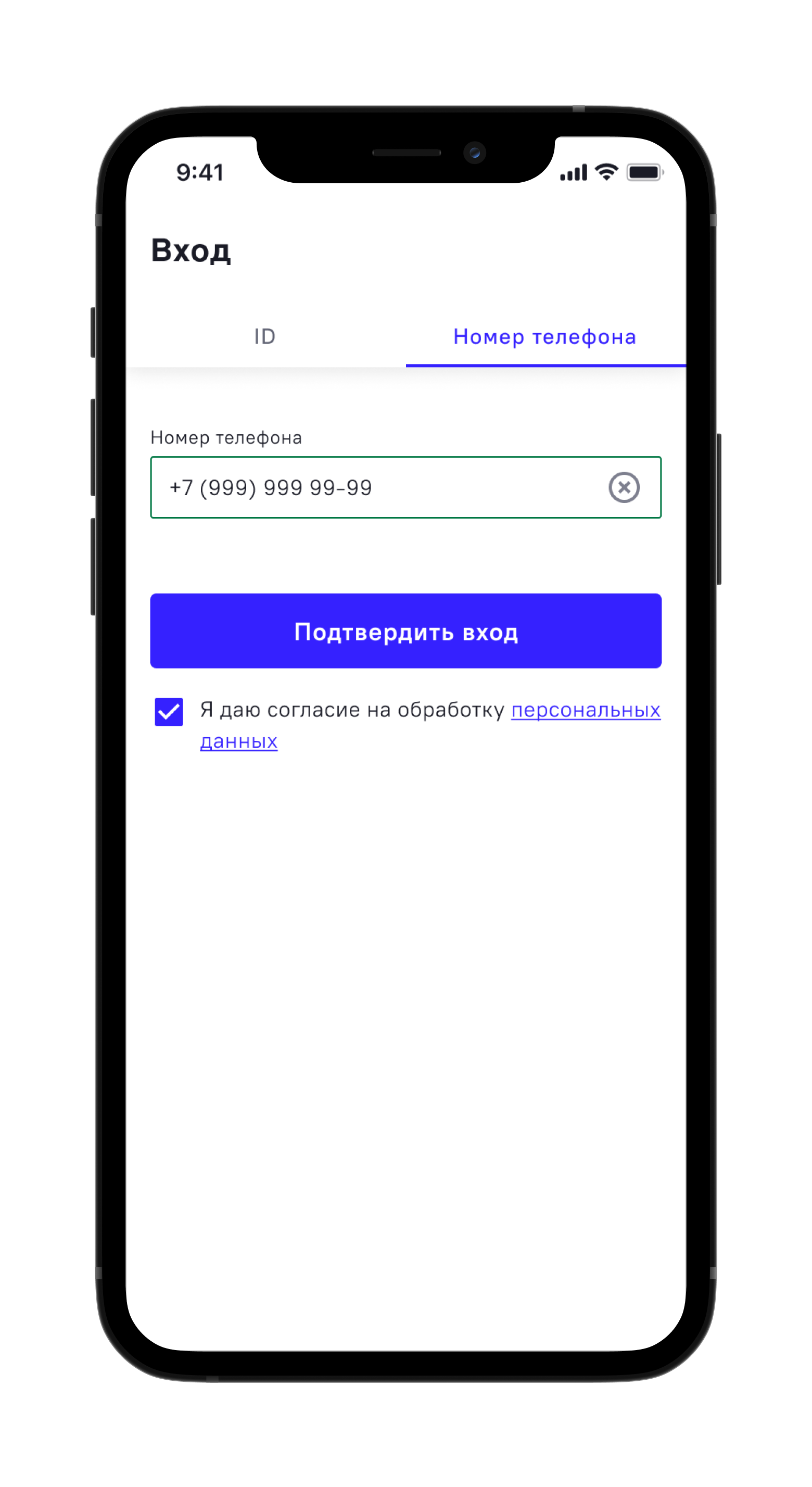 Грузоперевозки | neti.mobile