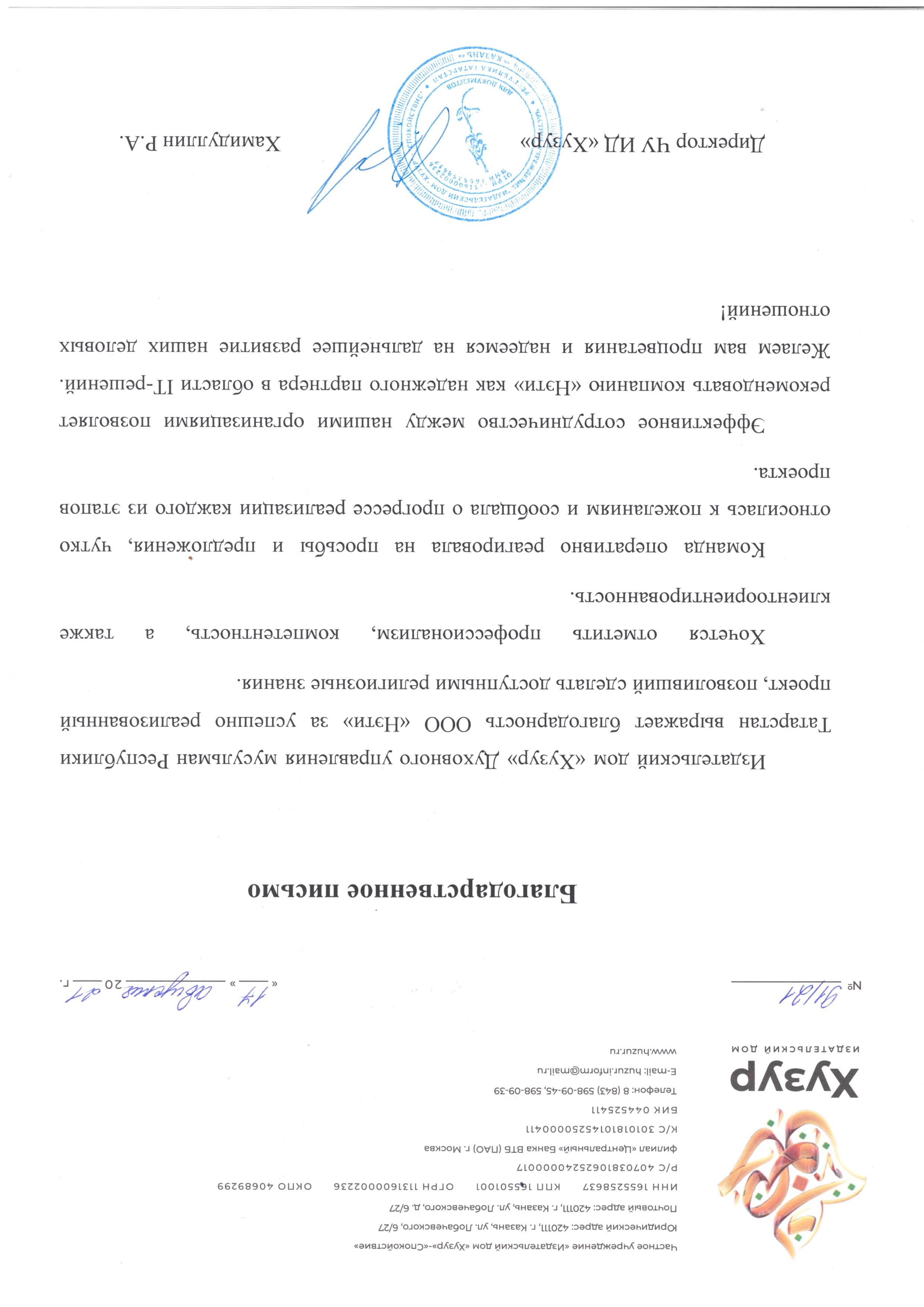 certificate-2